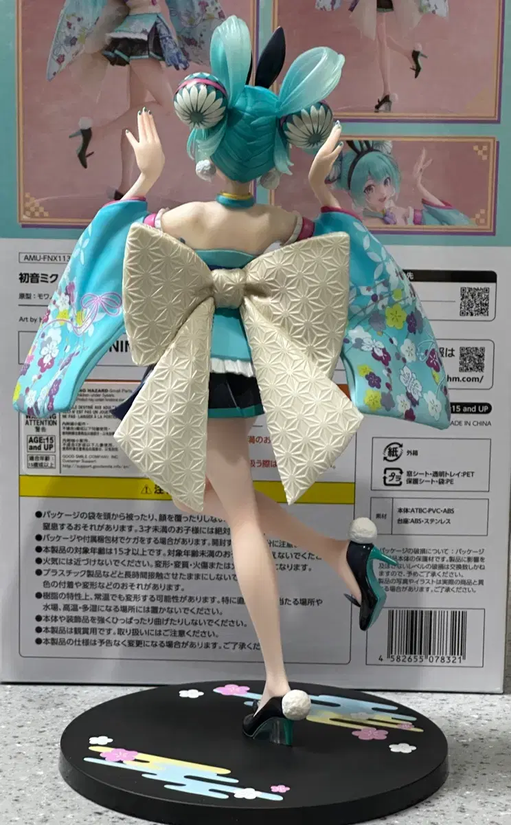 thumbnail-2